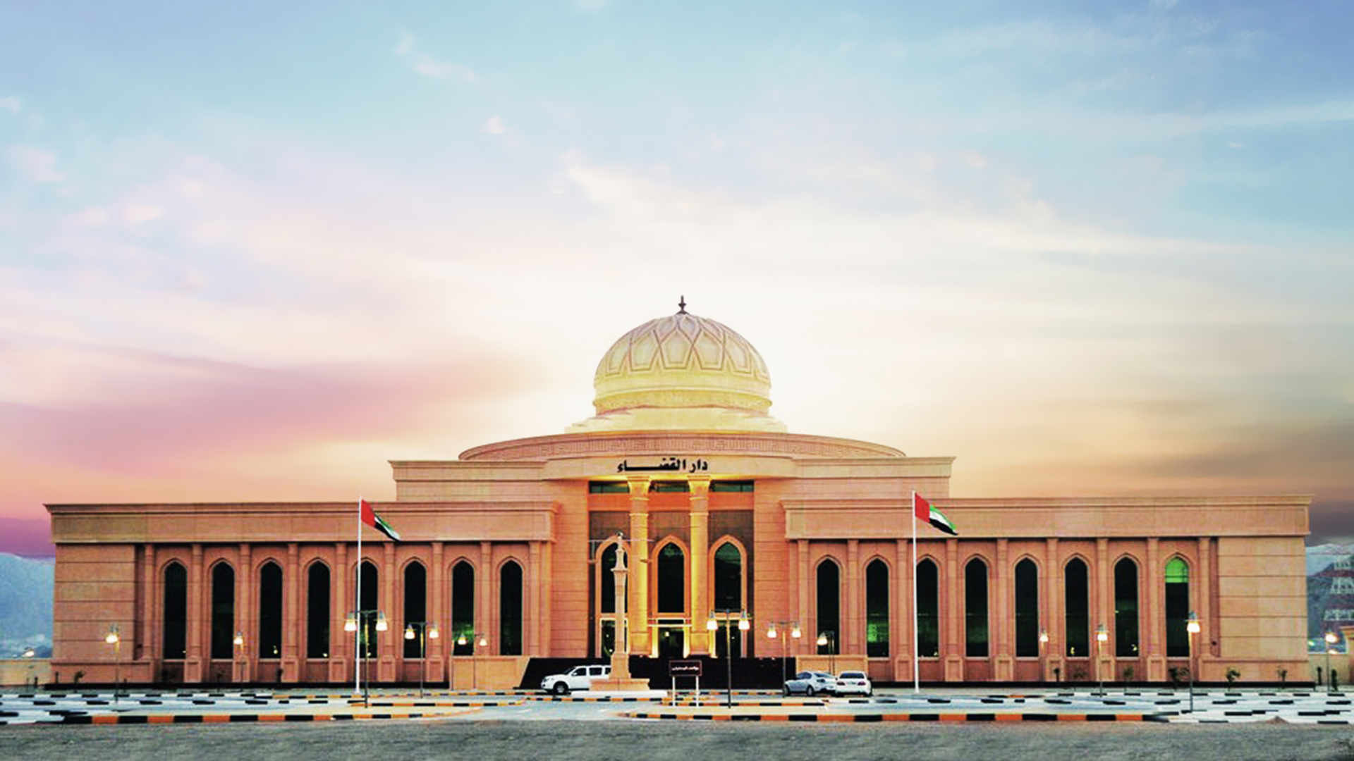 Fujairah Court Complex